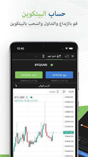 easyMarkets Online Trading الحاسوب