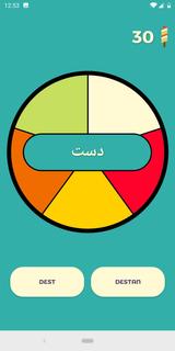 Macun: Osmanlıca Öğren Oku Eğl PC