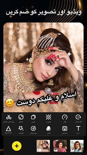 Video Editor - Video Effects