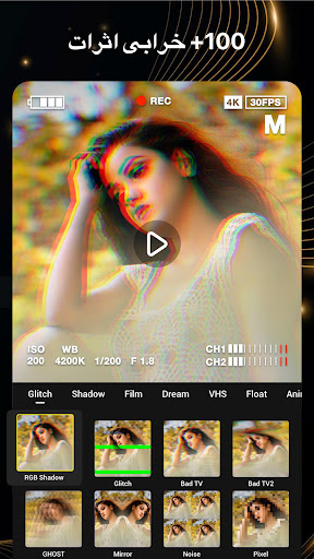Video Editor - Video Effects