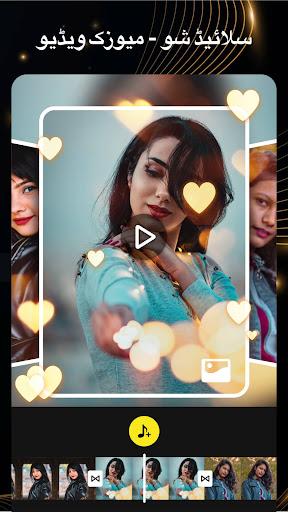Video Editor - Video Effects