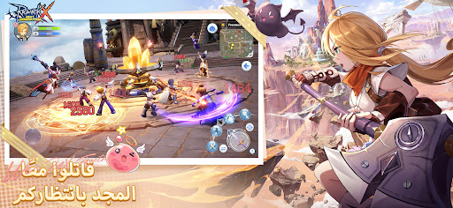 Ragnarok X: Next Generation AR