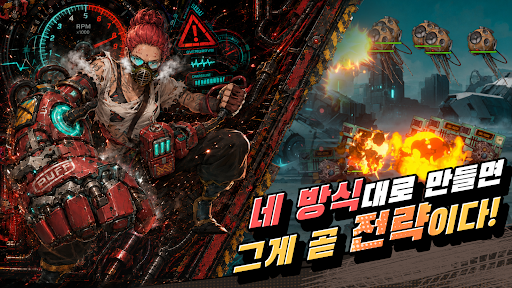 포트블록스: 이동요새GO!