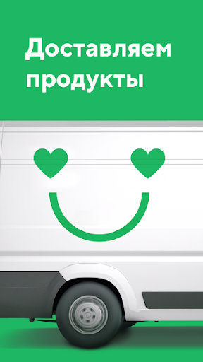 CourierMan MD ПК