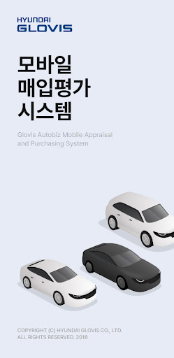 GAMAPS - 모바일매입평가시스템 PC