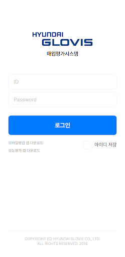 GAMAPS - 모바일매입평가시스템 PC