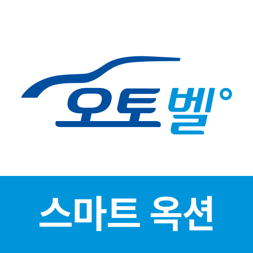 오토벨 스마트옥션 PC