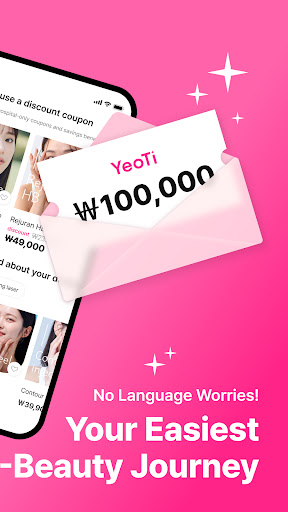 YeoTi, Medical K-beauty App電腦版