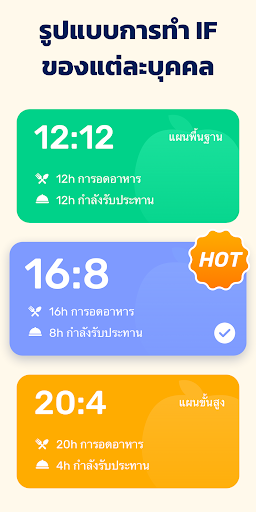 IF - Intermittent Fasting App PC