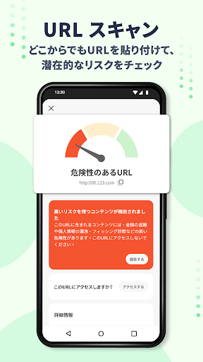 Whoscall – 電話番号識別?迷惑電話ブロックアプリ PC版