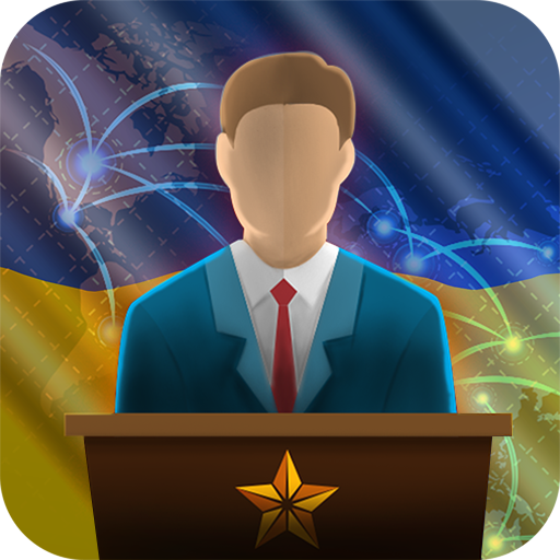 Симулятор Президента