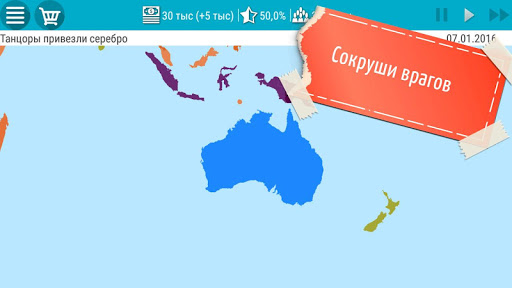 Симулятор Президента PC