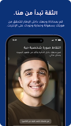 الهوية الرقمية الحاسوب