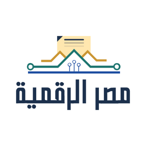 مصر الرقمية الحاسوب