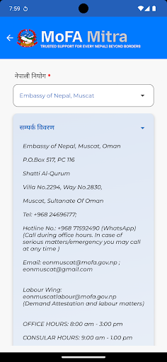 MoFA Mitra الحاسوب