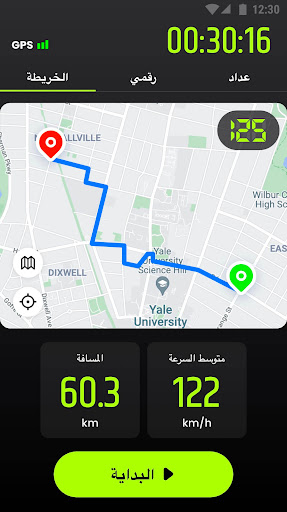 عداد السرعة GPS - Speedometer الحاسوب