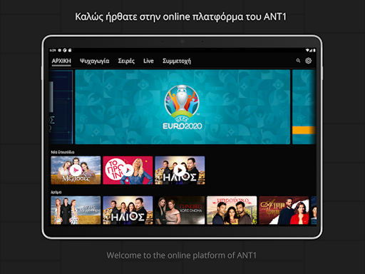 ANT1+ PC