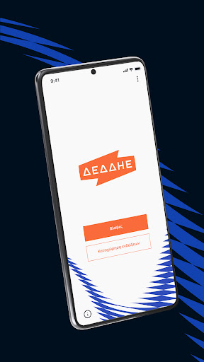 My DEDDiE App پی سی