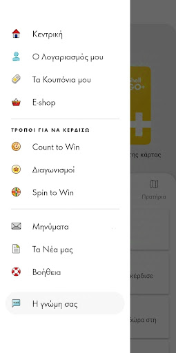 Shell GO+ app PC