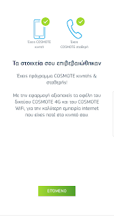COSMOTE Best Connect PC