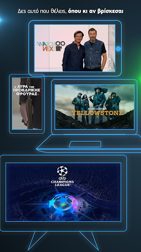 COSMOTE TV para PC