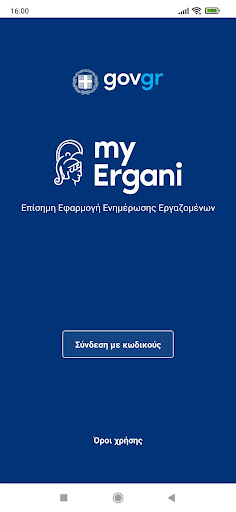 myErgani PC