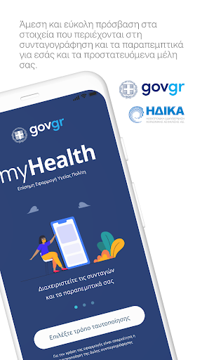 MyHealth电脑版