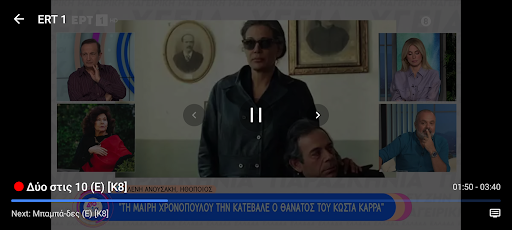 Greek TV PC
