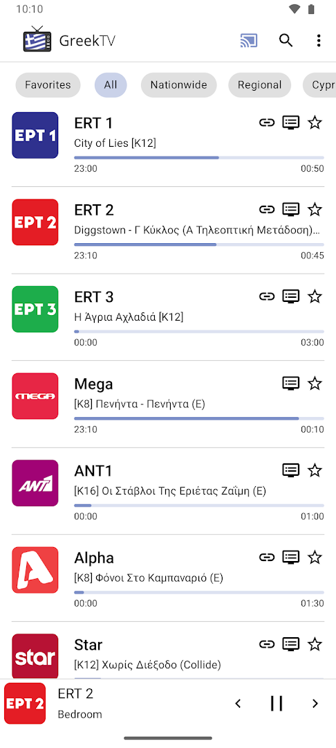 Greek TV PC