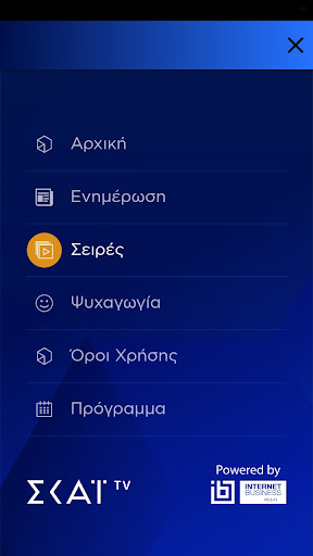 Η τηλεόραση του ΣΚΑΪ PC