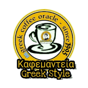 Greek Coffee Fortune Telling