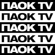 PAOK TV