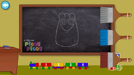 Memory Games with picou picou PC