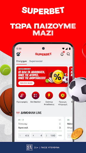 Superbet / Στοίχημα PC
