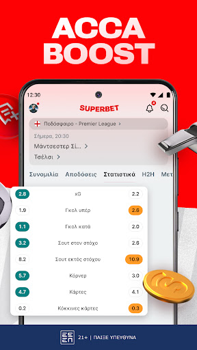 Superbet / Στοίχημα PC