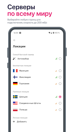 KeyHop - Клонер и VPN ПК