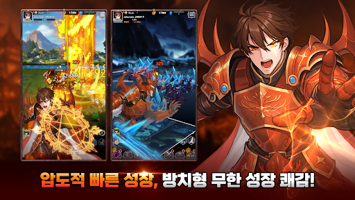 나 혼자 만렙 키우기 PC