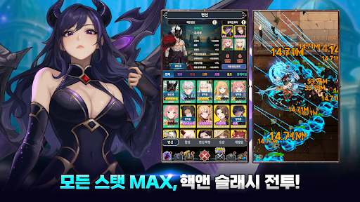 나 혼자 만렙 키우기 PC