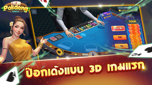 ป๊อกเด้ง3D ZingPlay ไพ่ออนไลน์ PC