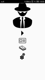 Κατάσκοπος! PC