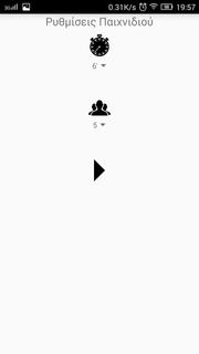 Κατάσκοπος! PC