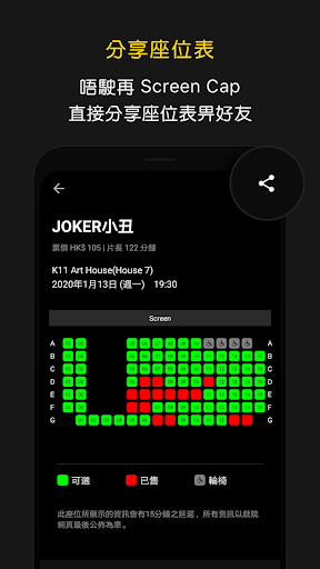 Hong Kong Movie 香港電影電腦版