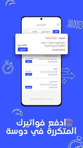 Sahl سهل الحاسوب
