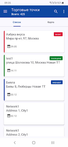 gts.visit ПК