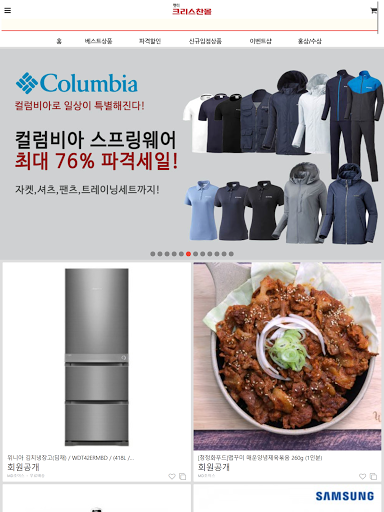 햇터크리스찬복지몰 PC