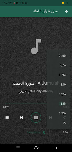 هاني العزوني قران بدون نت mp3 PC