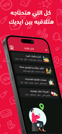 بنها & شبين : App سيتي الحاسوب