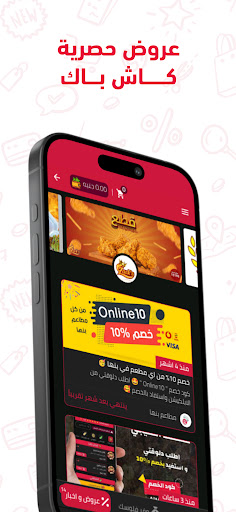 بنها & شبين : App سيتي الحاسوب