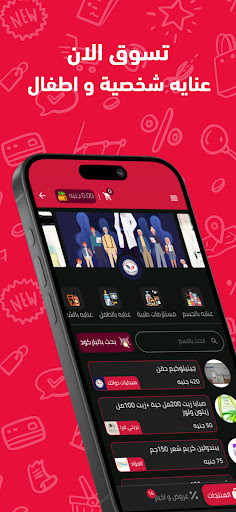 بنها & شبين : App سيتي الحاسوب