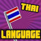 Thai Language - Minecraft Mods